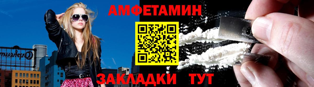 Якутск  Amphetamine  Вход с VPN  АМФЕТАМИН 97% 