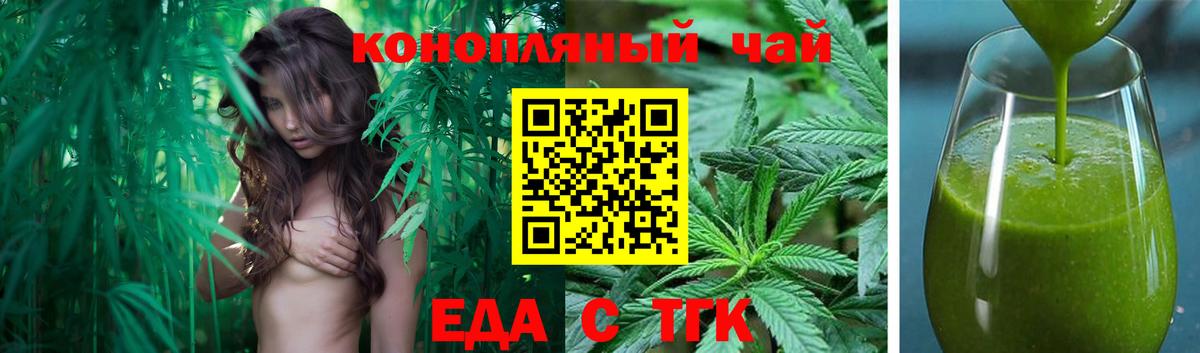 Canna-Cookies марихуана  Вход с VPN  Якутск 