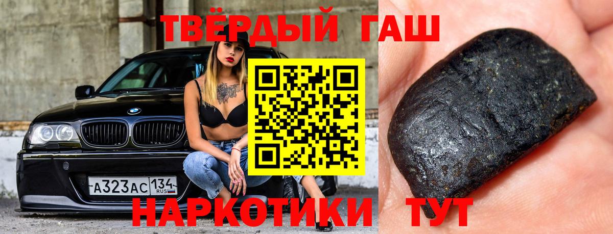 Гашиш Изолятор  Вход с VPN  Гашиш Premium  купить наркотик  Якутск 