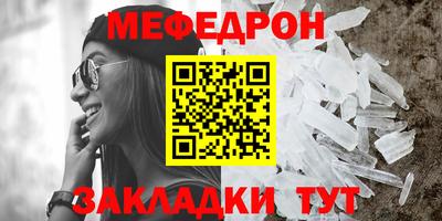мескалин Нарткала