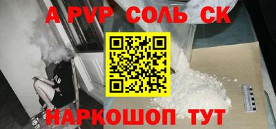 мефедрон VHQ Наро-Фоминск