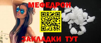 мефедрон VHQ Наро-Фоминск