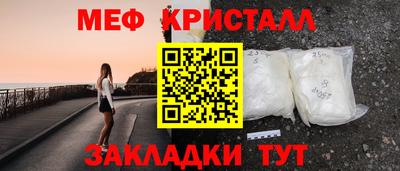мескалин Нарткала