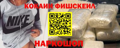 мефедрон VHQ Наро-Фоминск
