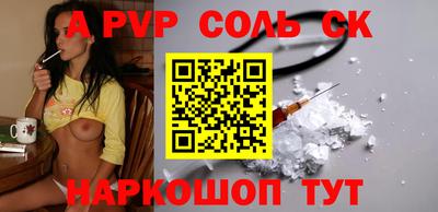 первитин Нальчик
