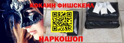мефедрон VHQ Наро-Фоминск