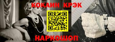 мефедрон VHQ Наро-Фоминск