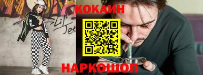 мефедрон VHQ Наро-Фоминск