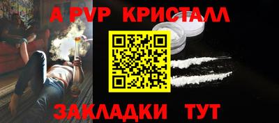 мефедрон VHQ Наро-Фоминск
