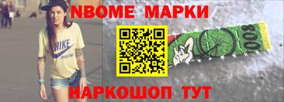 мефедрон VHQ Наро-Фоминск