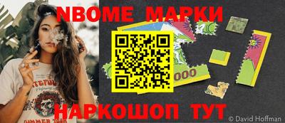 мефедрон VHQ Наро-Фоминск