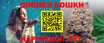 мефедрон VHQ Наро-Фоминск