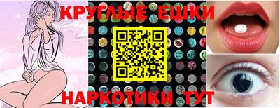 первитин Нальчик