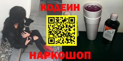 первитин Нальчик