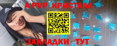 мескалин Нарткала