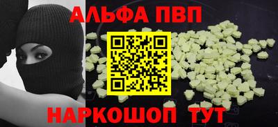 первитин Нальчик
