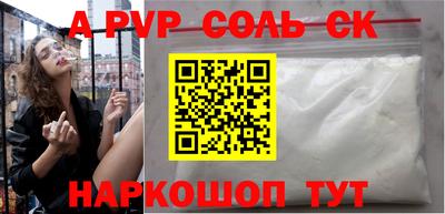 первитин Нальчик