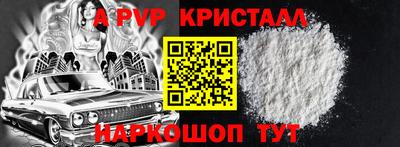 мескалин Нарткала