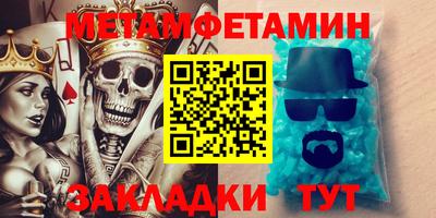 мефедрон VHQ Наро-Фоминск