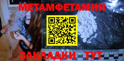 мефедрон VHQ Наро-Фоминск