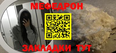 первитин Нальчик