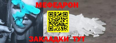 первитин Нальчик