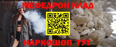 первитин Нальчик