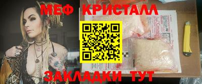 мефедрон VHQ Наро-Фоминск