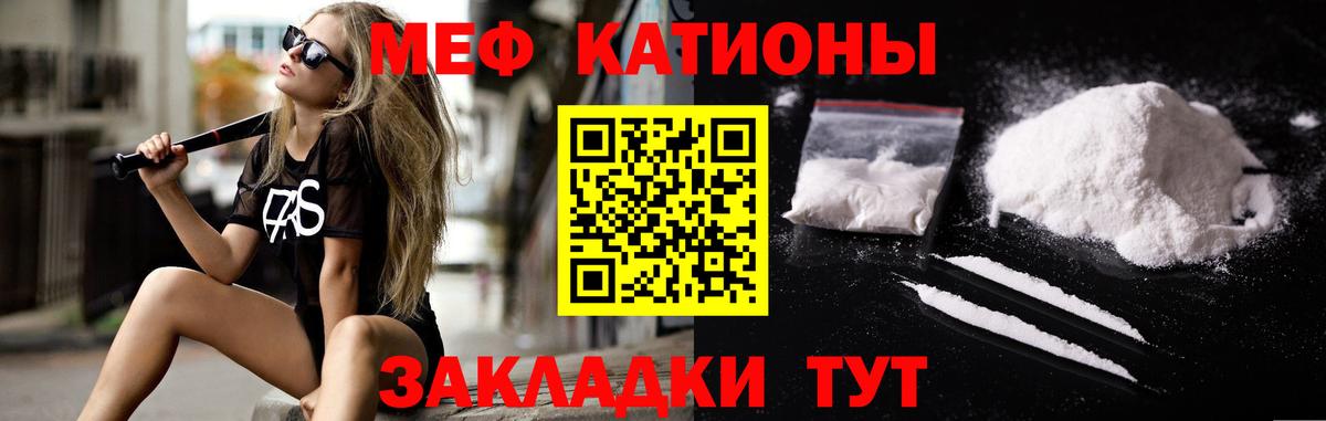 Меф  Меф VHQ  Мефедрон  Меф VHQ  Якутск  Вход с VPN 